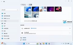 教你Win11隐藏桌面/任务栏图标的简单操作