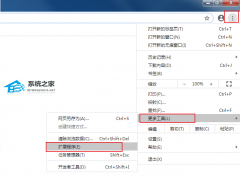 谷歌浏览器如何删除无用插件