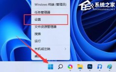 Win11输入法怎么设置-Win11输入法设置在哪里设置