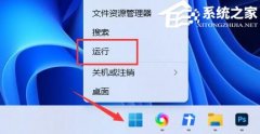 Win11安装u盘驱动成功但是不能识别怎么办