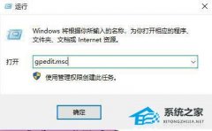 Win11提示内置管理员无法激活此应用怎么办