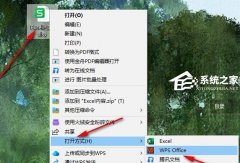 Excel表格怎么冻结多行多列？