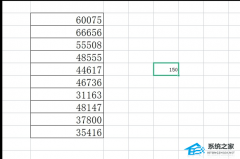 WPS怎么在原数字上批量增加数值？