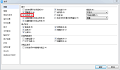 Wps如何查看字数不算标点-Wps查看字数不算标点的方法