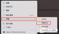 Win11我的电脑打不开怎么办-Win11双击此电脑打不开的解决方法