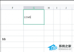 WPS怎样把数字转换成金额格式？