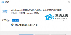 电脑Windows更新失败怎么办？