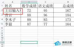 Excel怎么设置单元格随内容改变大小？