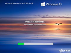 Win10兼容性最好的版本推荐