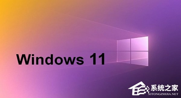 Windows11安装包在哪-Win11安装包位置介绍
