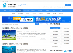 Windows7安装包在哪下载？