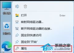 Win11配置python环境变量的完整步骤