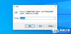 Win10提示您已使用临时配置文件登录怎么办