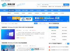 Win10企业版在哪个网站可以下载