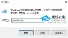 Win10本地用户和组提示此管理单元不能用于这一版本怎么办