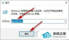 Win10电脑开机提示win32错误报告的解决方法